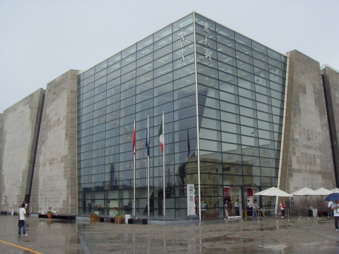 【【W5丈量团】大上海游记之② --- 意大利中心