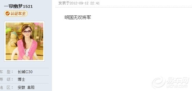 一个幽猜成语_看图猜成语(3)