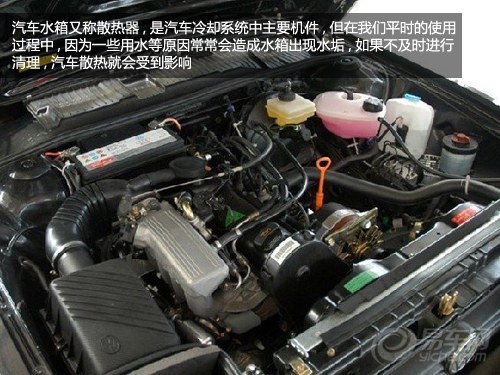 【【汽车安全手册】: 冬秋交替车辆如何保养】