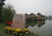 易车网 自驾游 目的地 湖南 湘潭 茅浒水乡 景点图片              最
