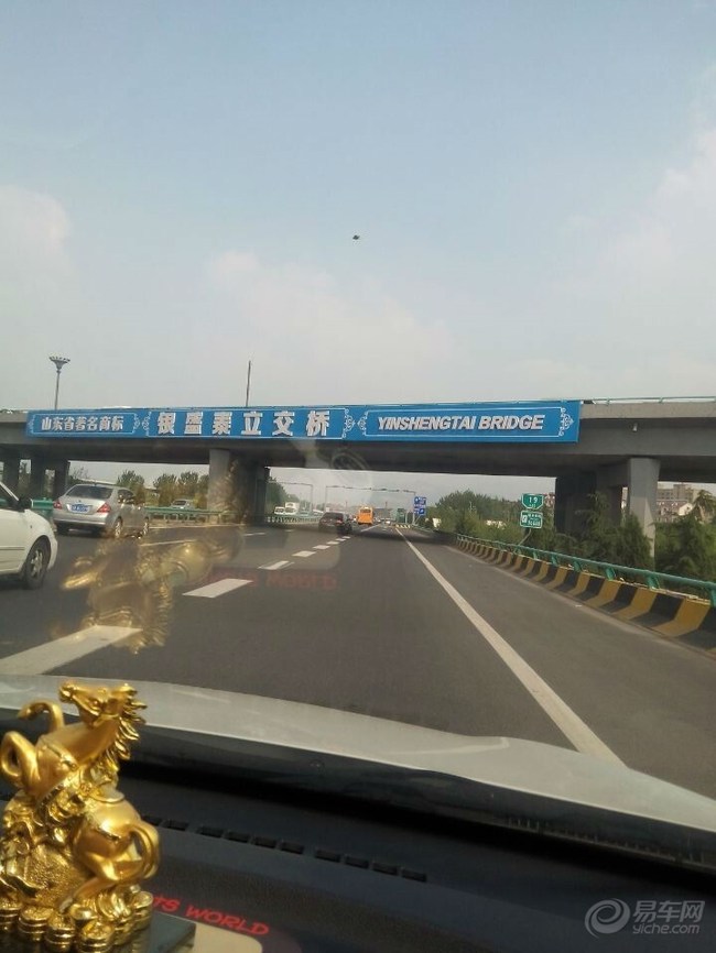 【首次参加高考生公益活动】_逸动论坛