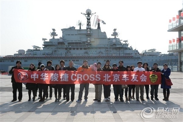 【【一步一天地】京群天津航母游记-小丸子新