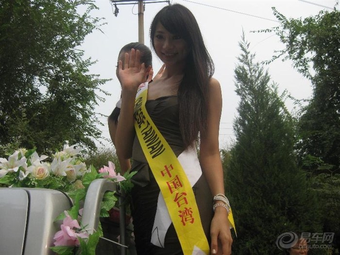 【2010中国 (梁山)水浒文化节暨世界旅游小姐