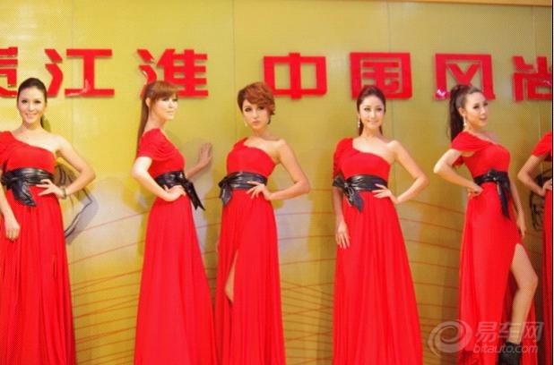 【爱车达人带你游成都车展之--江淮展台半日游