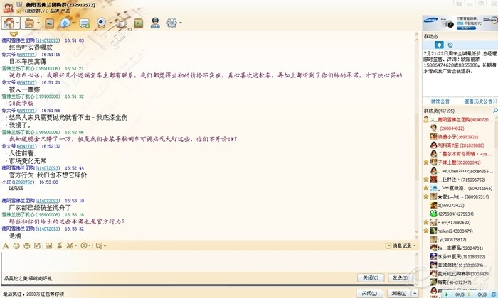 【上海通用,你们的诚信在哪里?第一批车主,你