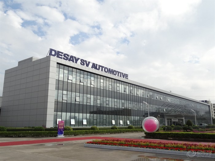 【惠州参观德赛西威汽车导航公司】_明锐论坛