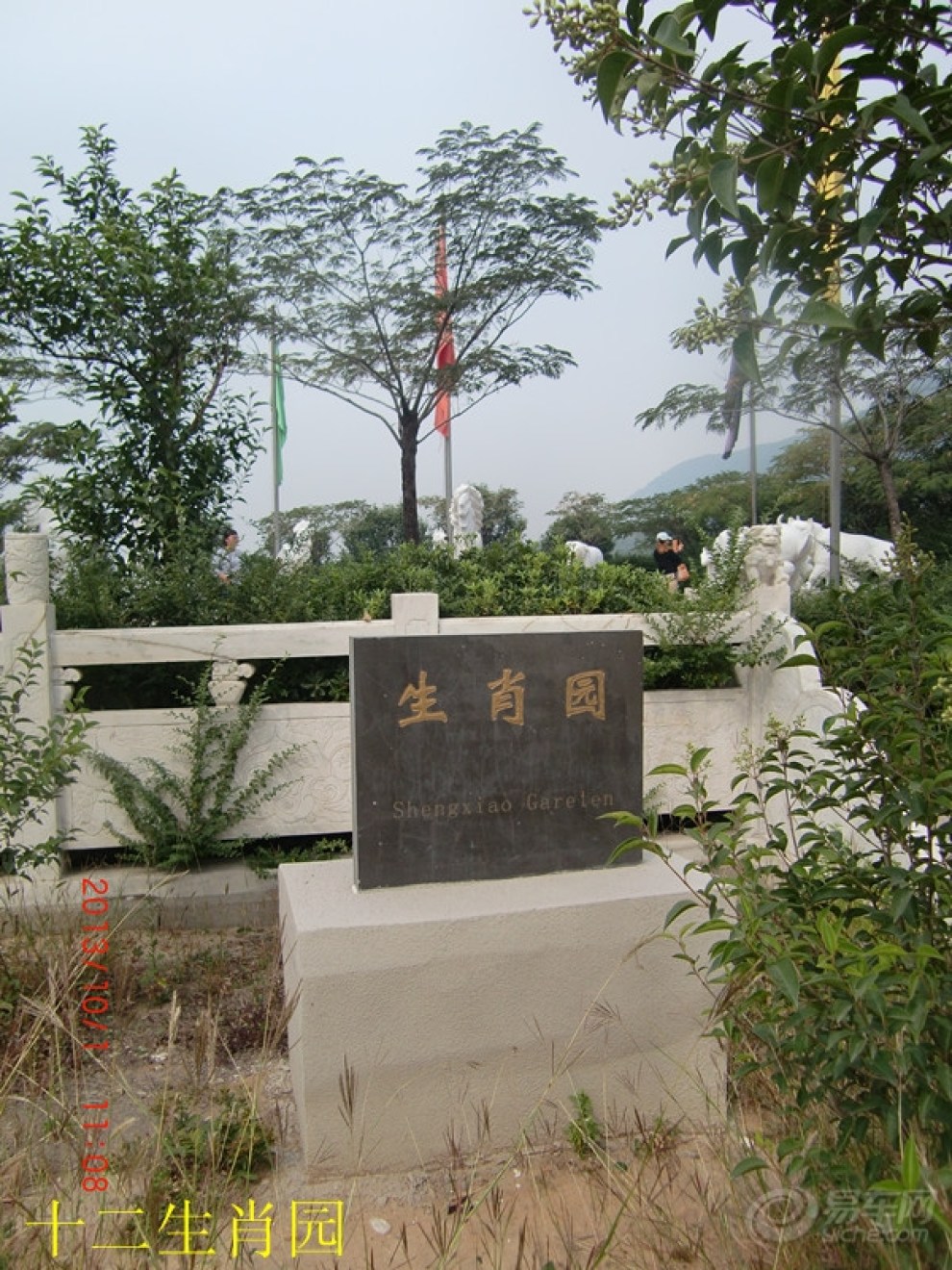 1自驾游:金牛山石榴园景区