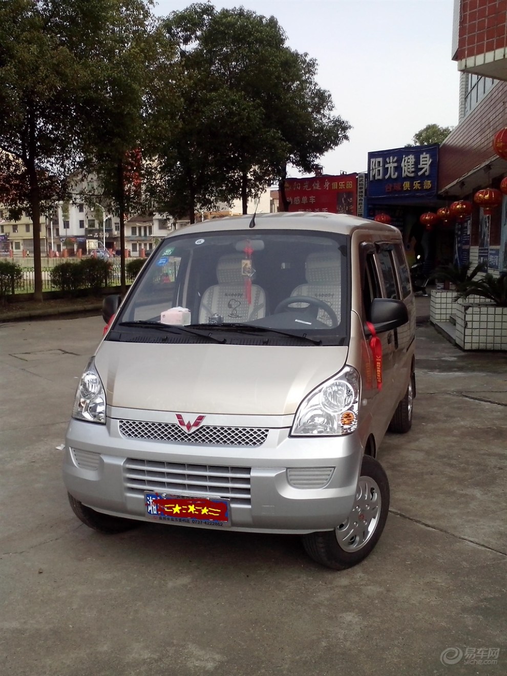 五菱荣光6407baf门控灯不亮