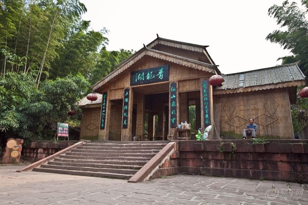 畅游在蜀南竹海之五——七彩飞瀑,青龙湖