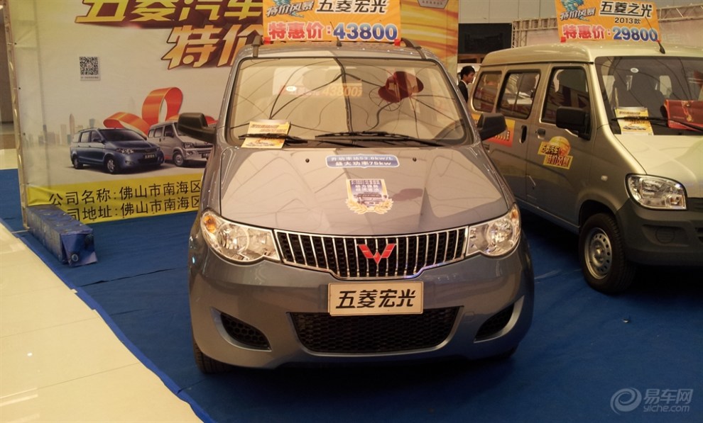 车展见到的五菱宏光