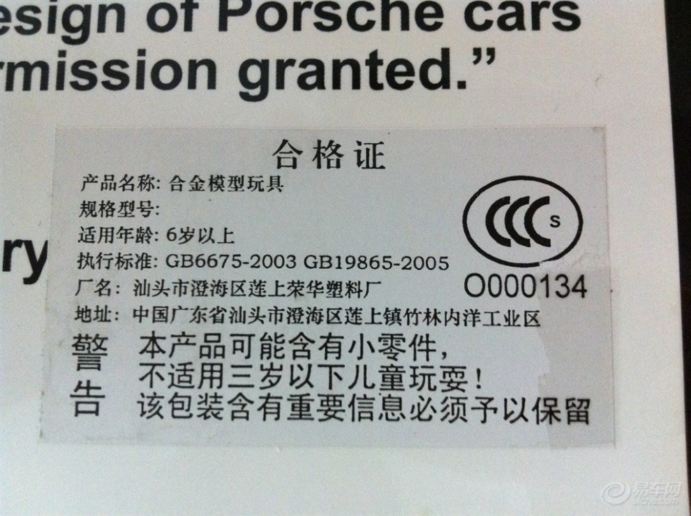 保时捷porsche提车作业