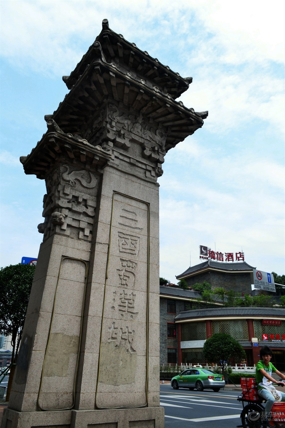 【原创首发】【cd】成都三国蜀汉城随拍!