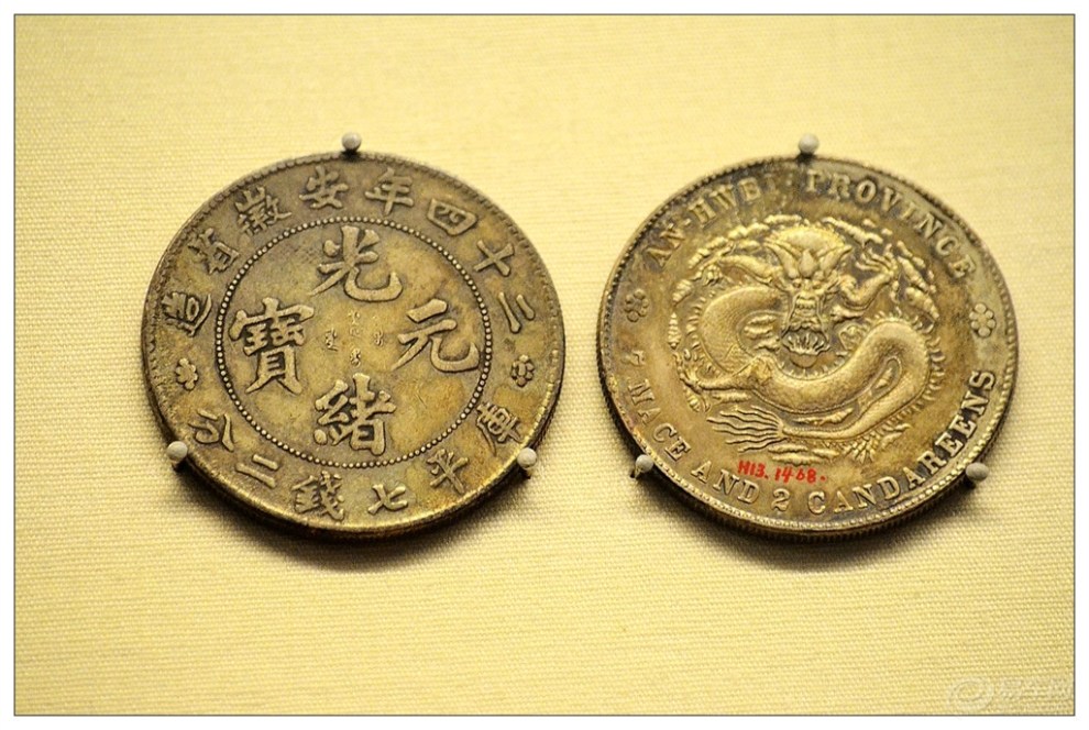 古代流通货币鉴赏