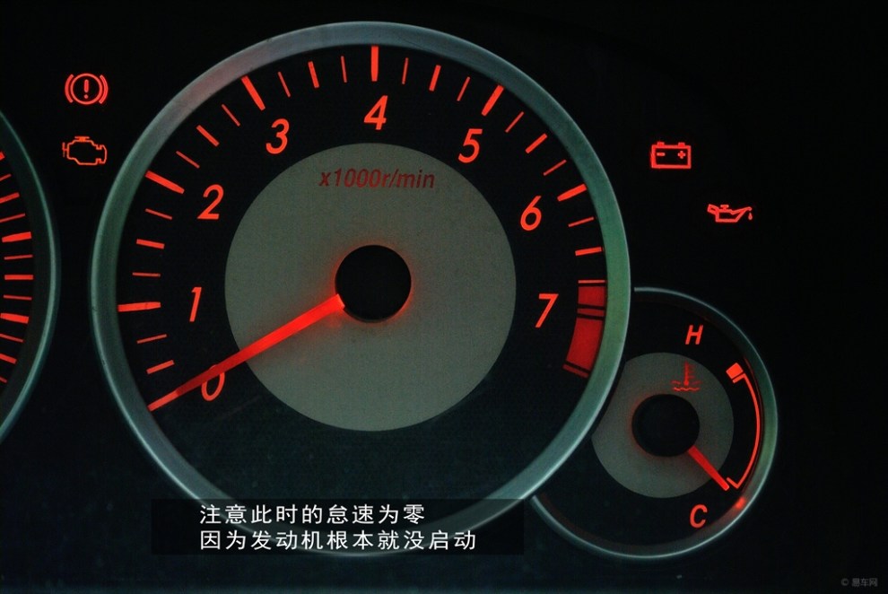 【易点易评团】点评一汽森雅无怠速情况应急处理