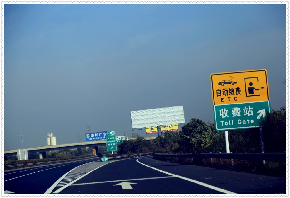 【申牛】【无锡易车会】常州星级活动——路途篇