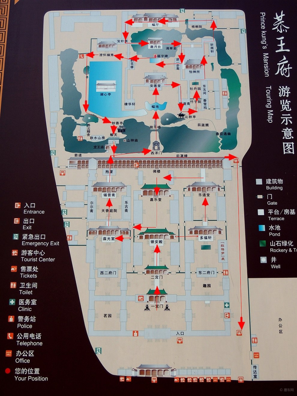 19】我家门口-你不能错过的目的地--恭王府