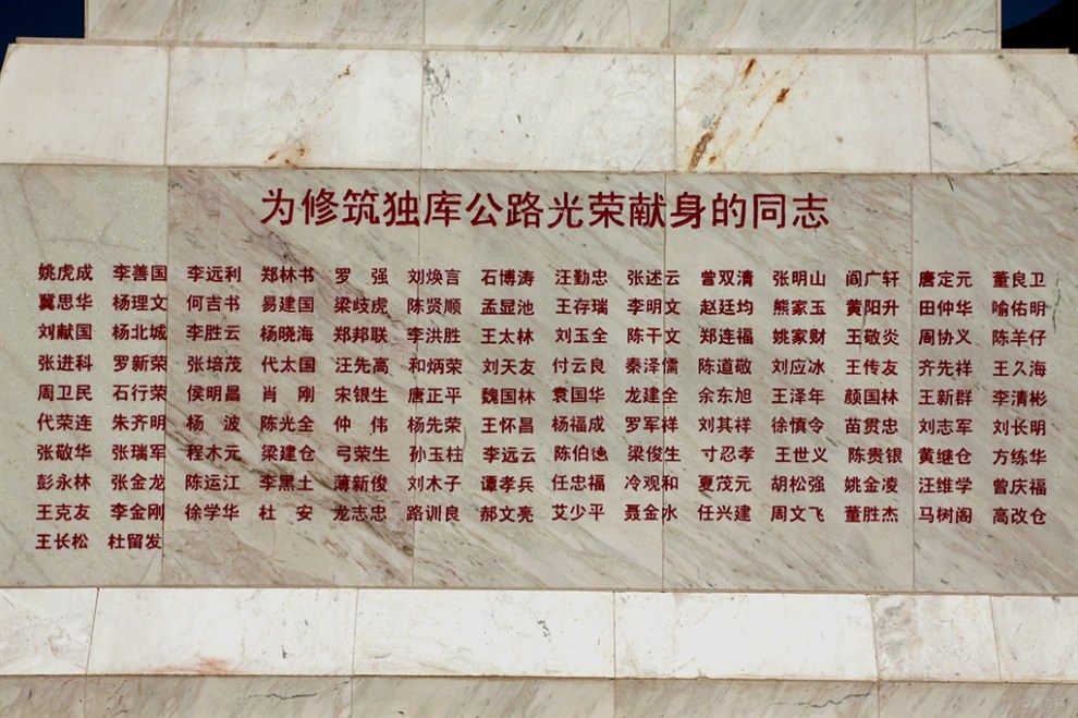 【每周一景】第64期 乔尔玛烈士陵园和他的守护者陈俊贵