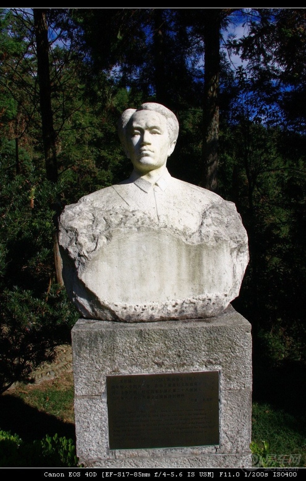 重温历史记忆之游览井冈山烈士陵园