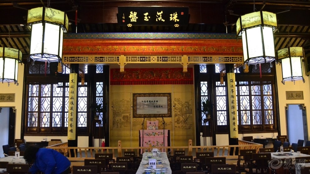 中国苏州评弹博物馆