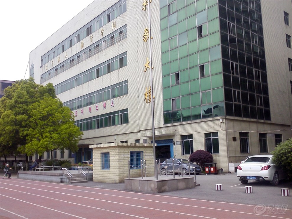 【原创】怀化市第五中学