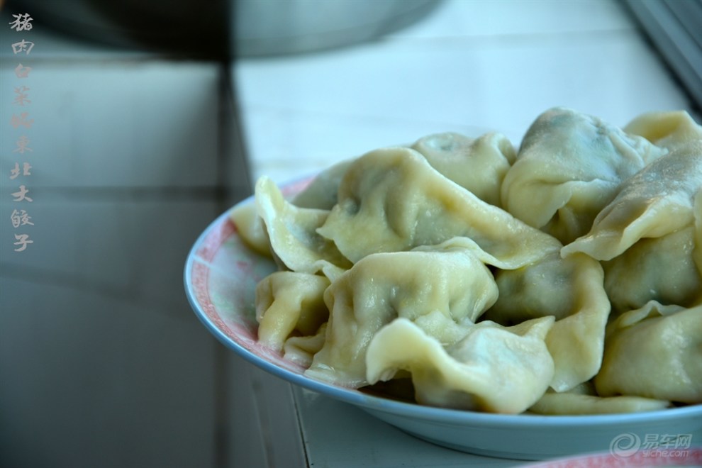 【舌尖魅力】豬肉小白菜餡東北大餃子