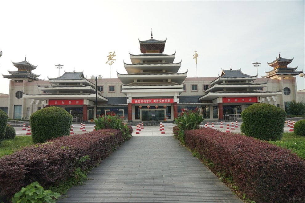 【每日图说】黎平机场候机大厅