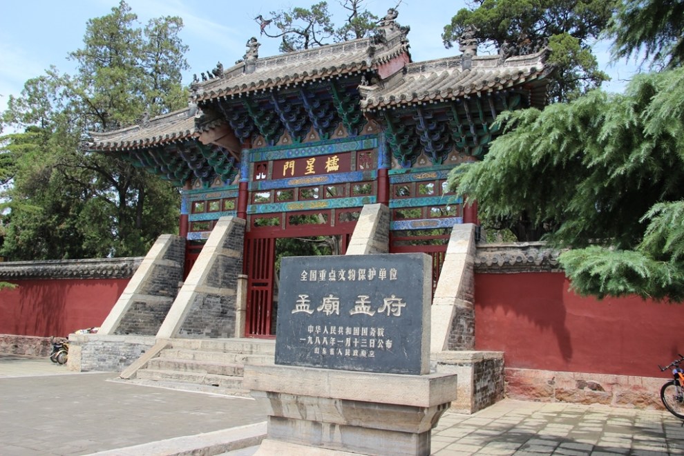 孟府孟庙图片,府林,府_大山谷图库
