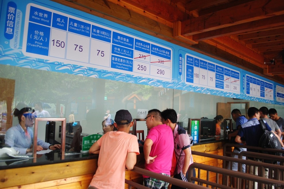 游客中心售票处外景走起记录出景区