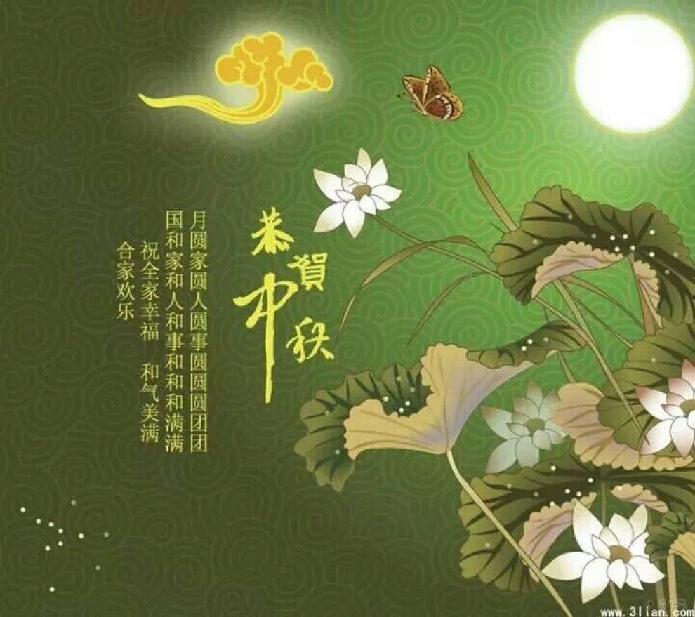 易车网宁夏论坛祝各位中秋节快乐!