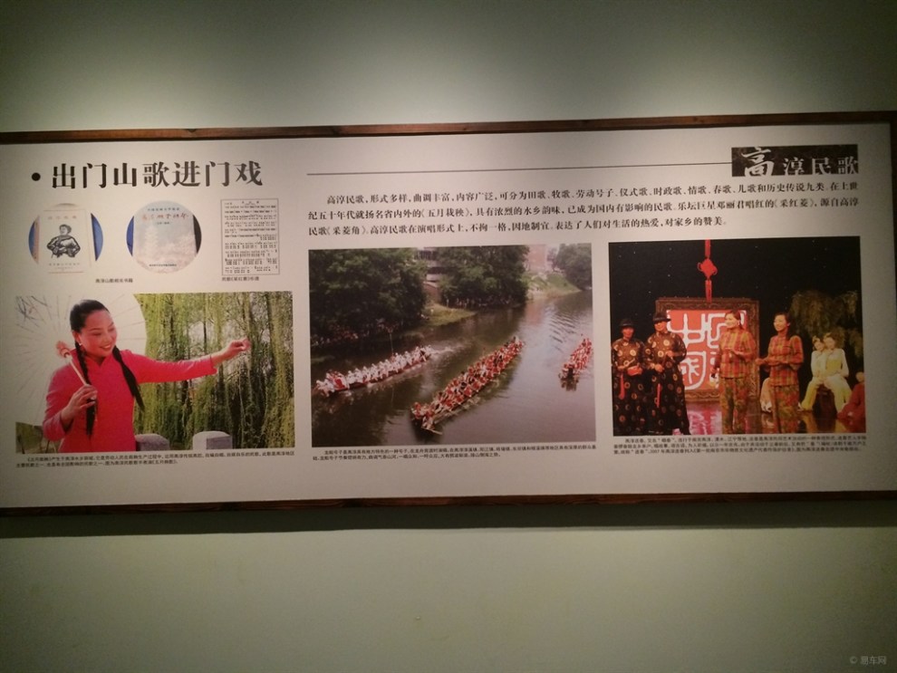 【申牛】游高淳博物馆之东吴时期的高淳