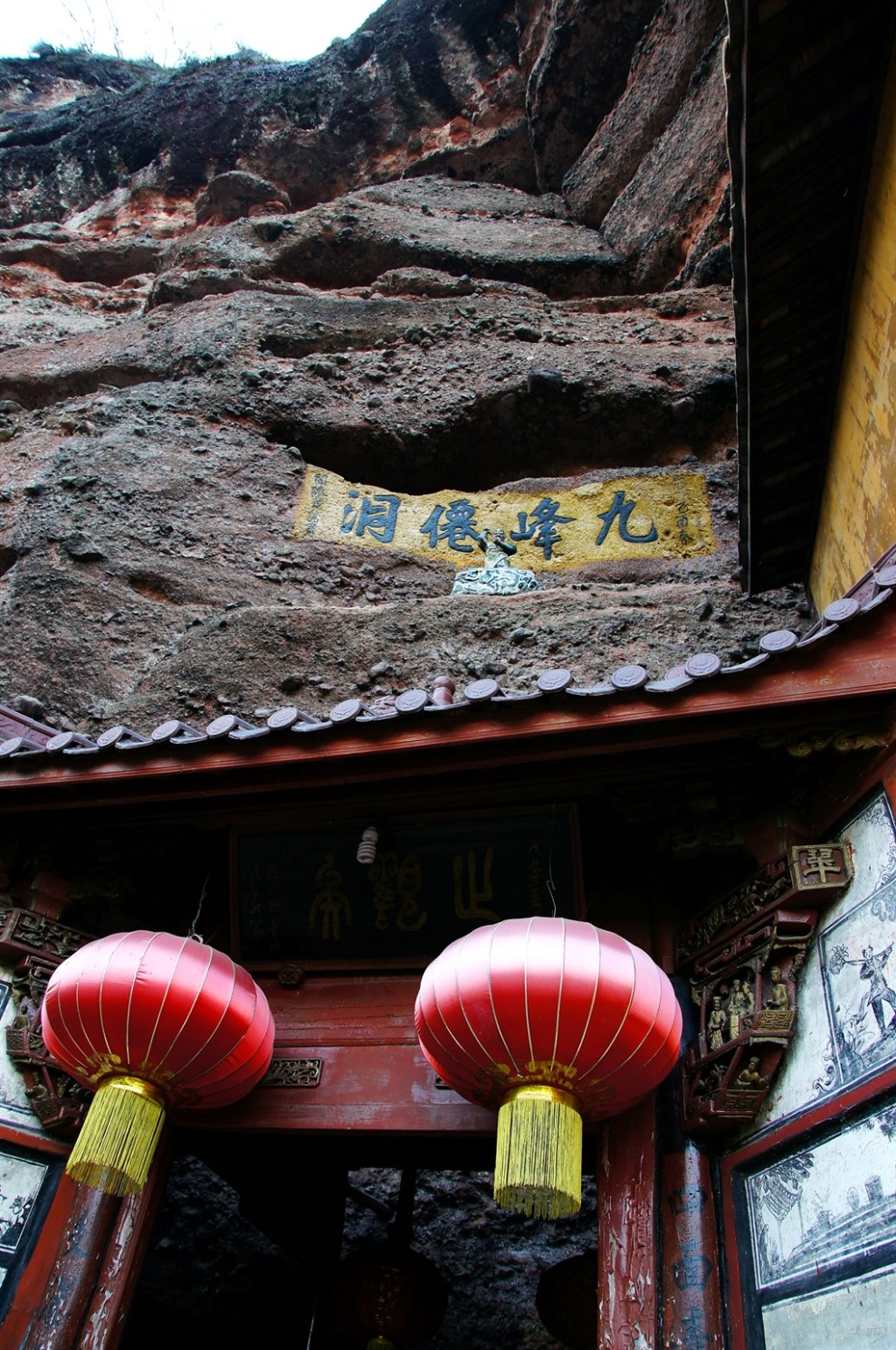 自驾游记之冬游九峰禅寺