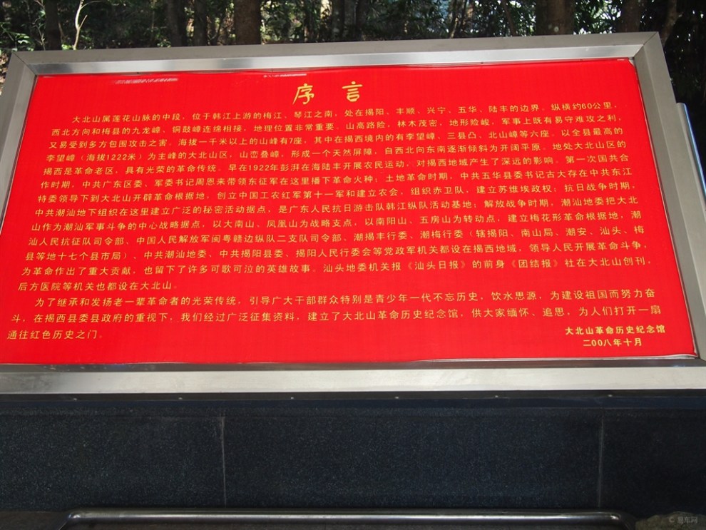 为了开辟新天地.