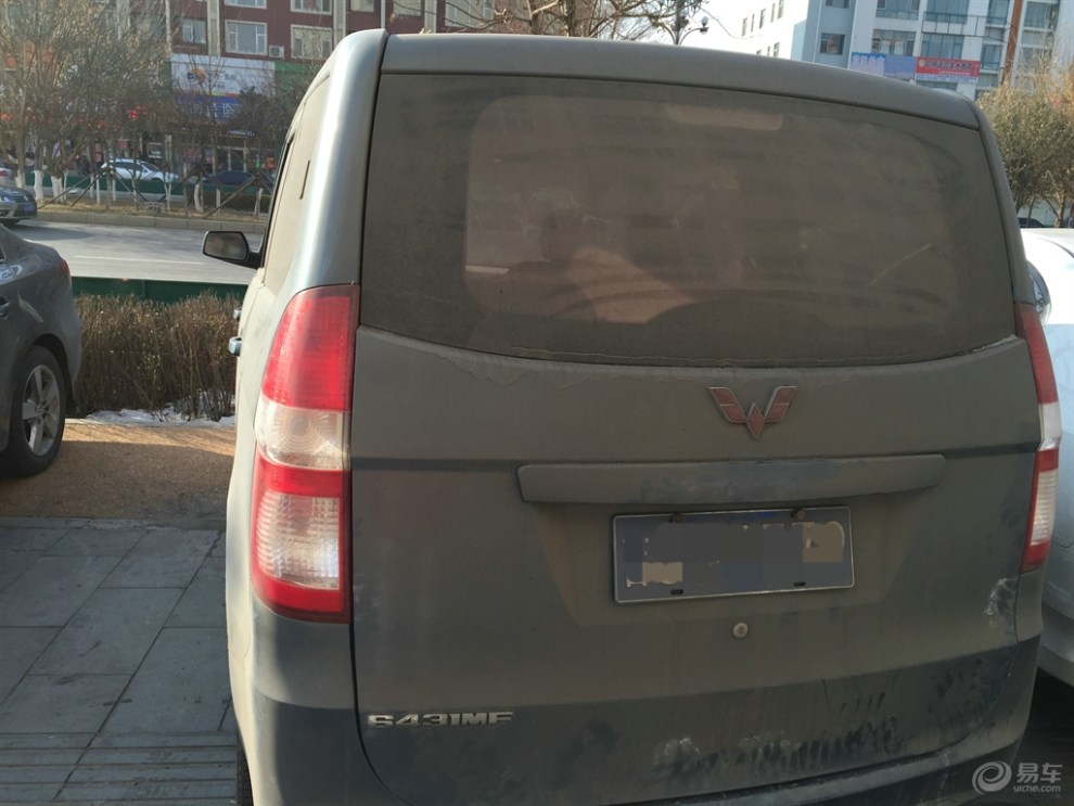 【精华争霸赛】五菱宏光 6431mf