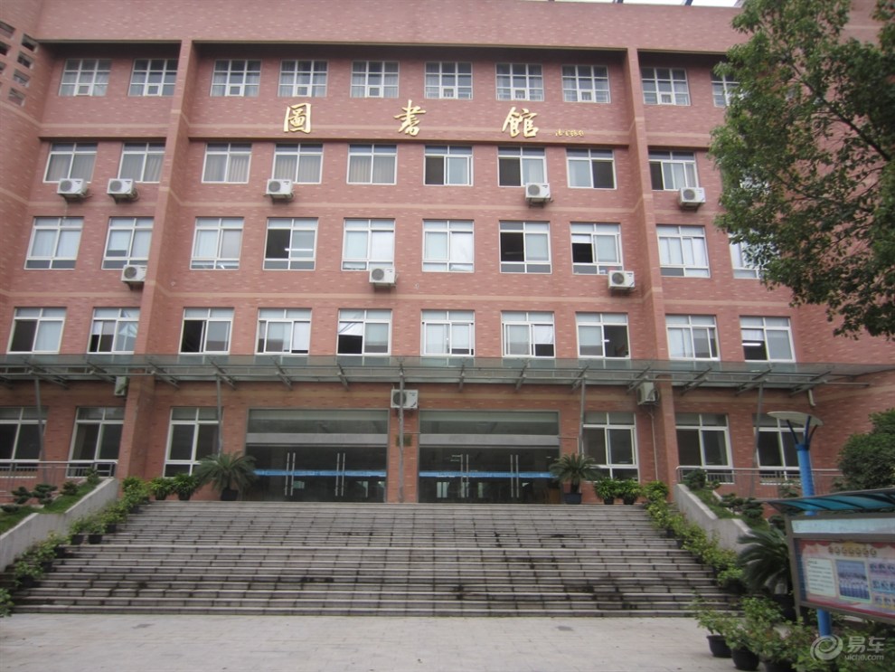 【精华大比拼】跟我去参观名校!