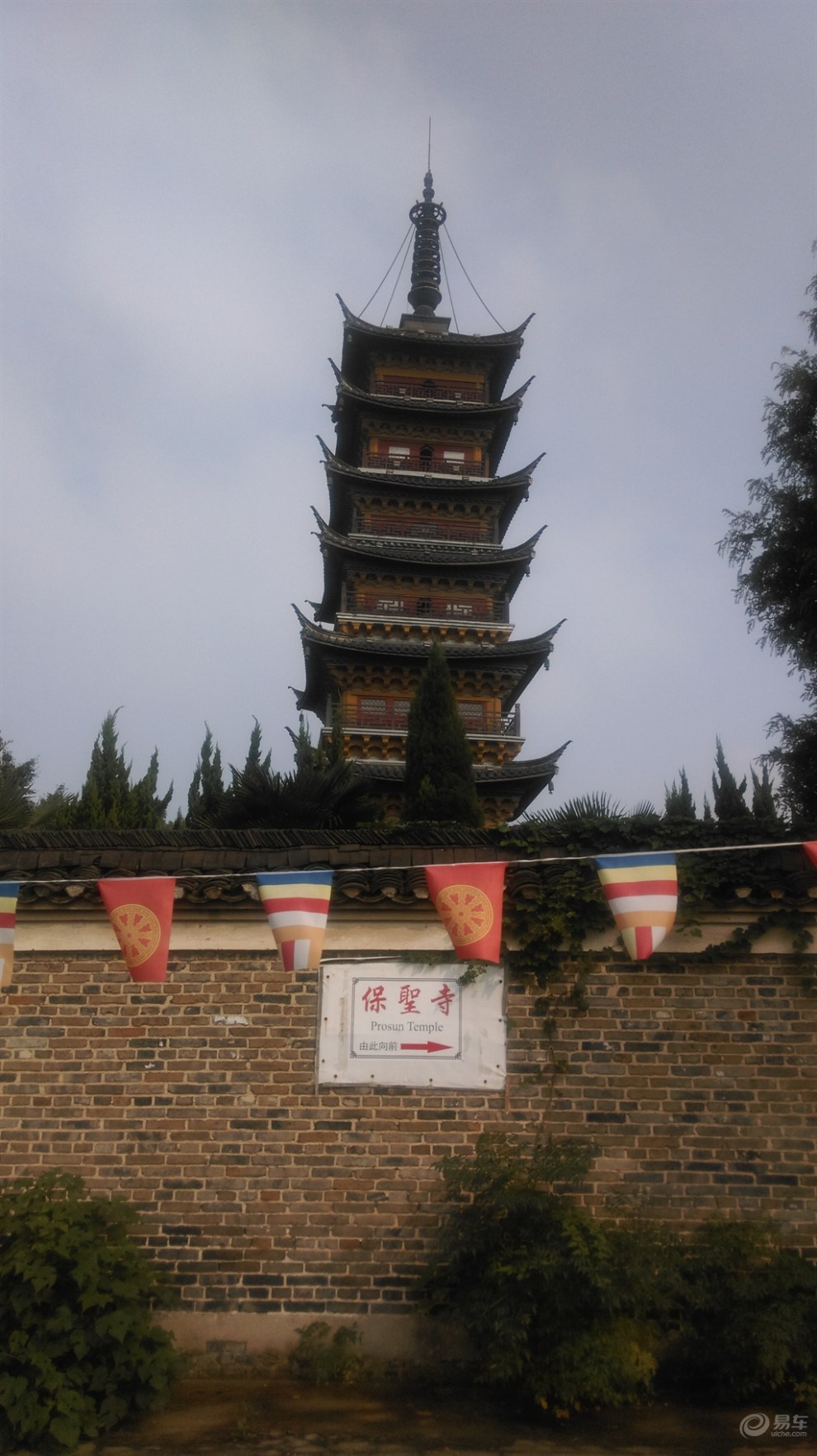 【原创申精】高淳宝塔公园游记.