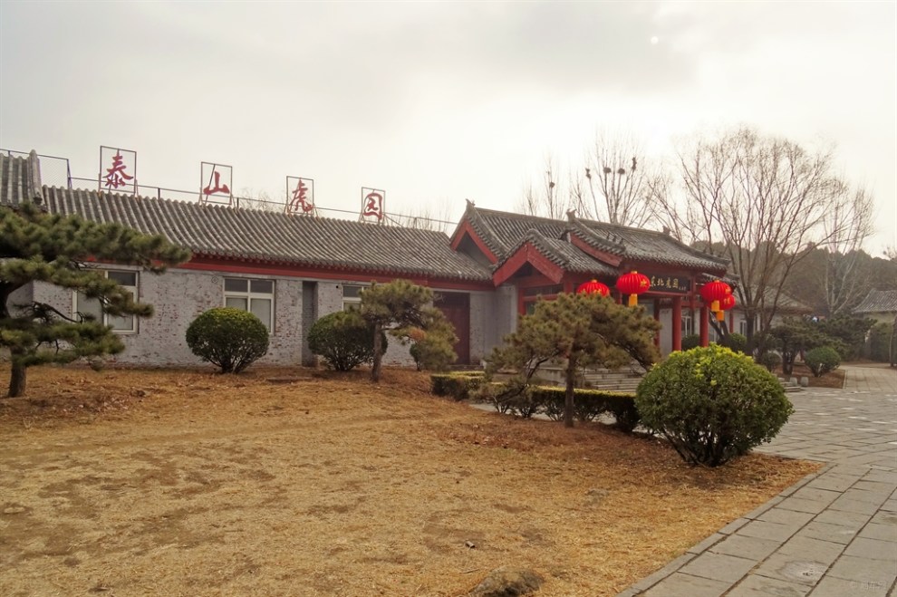 泰山老君堂與虎山公園一瞥