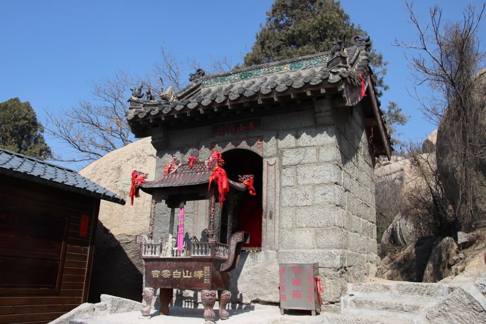 【每日图说】泰山行宫