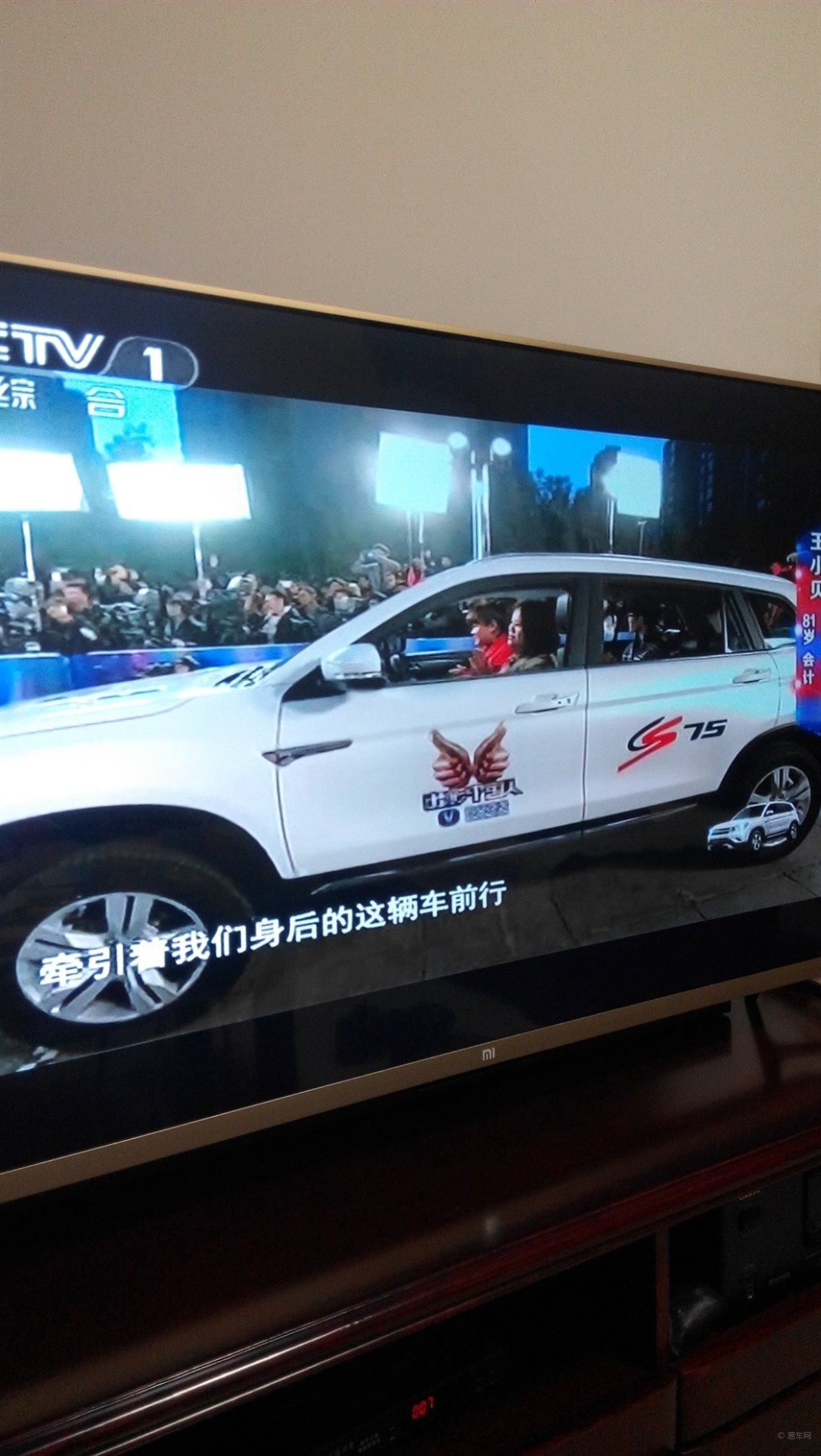 出彩中国人第二季