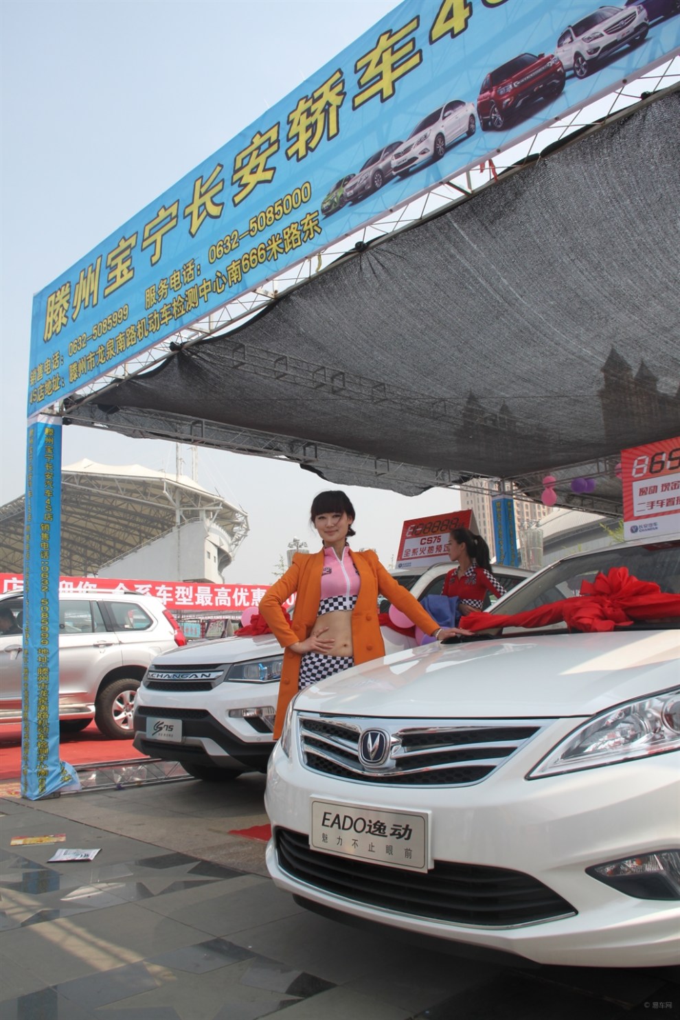 滕州易车 奥体车展 随拍