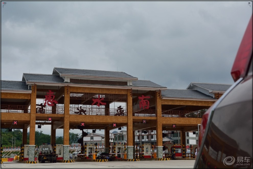 再续吉利hope 绿跑道乡村少年体育梦想计划——贵州站