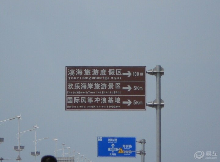 滨海车友会