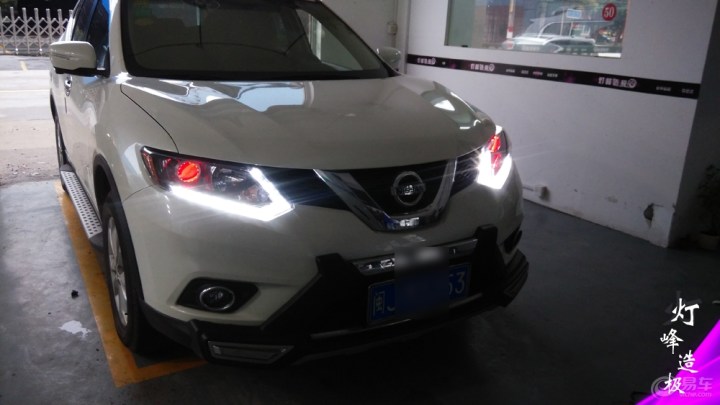 新奇骏福州改灯,改海拉五透镜,黄金雾灯改装部分作业—灯峰造极