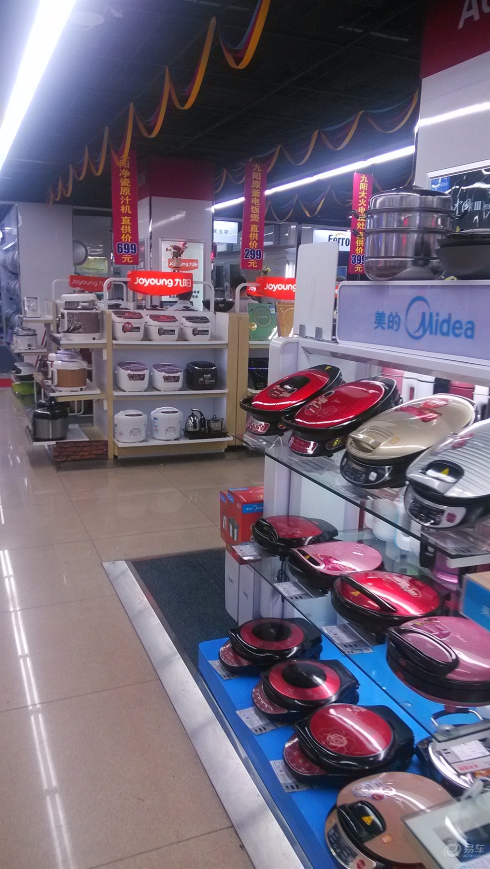 【原创首发】厨卫小家电