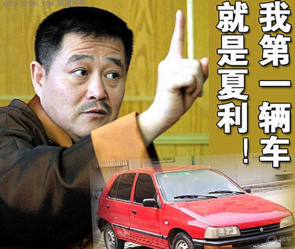 【座驾的变化】_广西社区图片集锦_汽车论坛-易车网