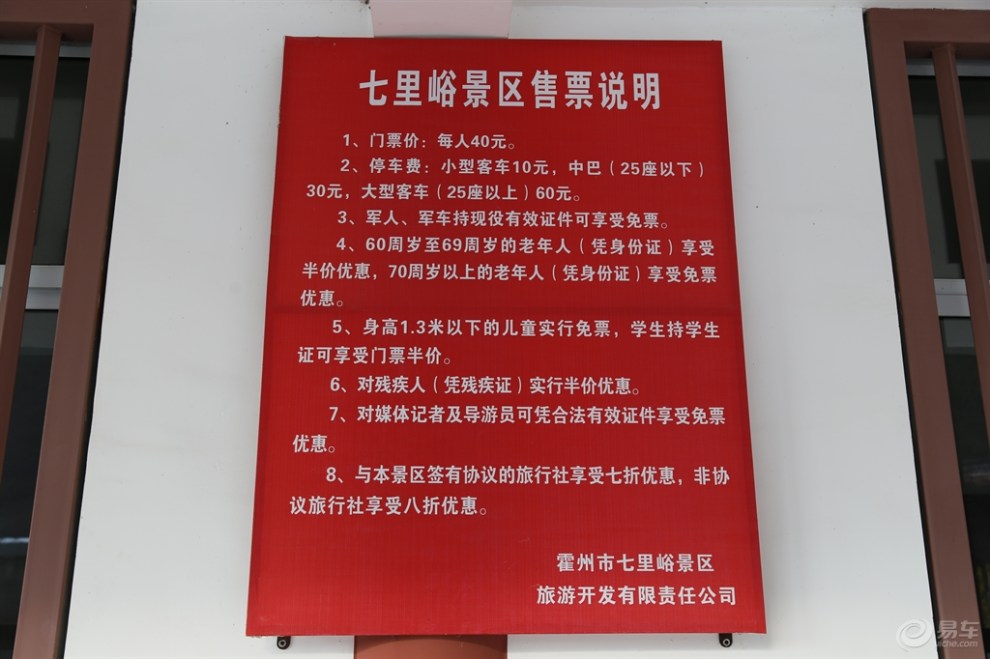 【原创首发】冬游七里峪