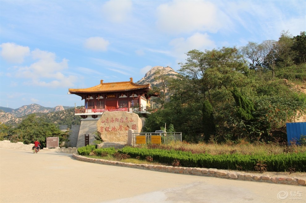 青岛海阳远眺招虎山