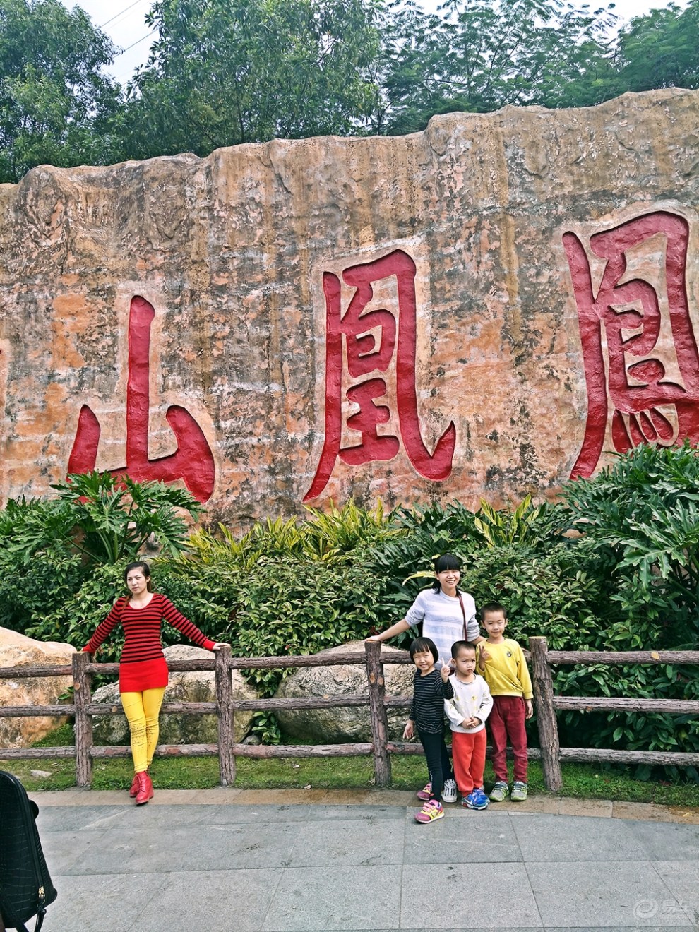 【深圳東部長安車友會】深圳鳳凰山森林公園