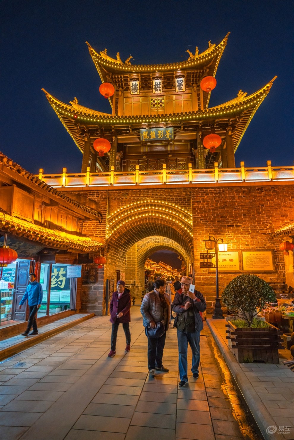 【牛贴】云南论坛一大帮兄弟姐妹晚饭后逛逛大理《》巍山古城《》