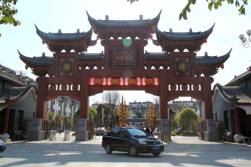 【生活小品】大营街镇新农村