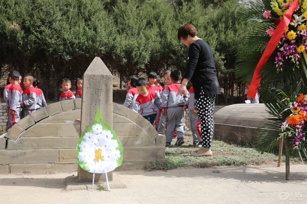 【穀雨四月天】延安金貝貝幼兒園舉行清明節掃墓活動